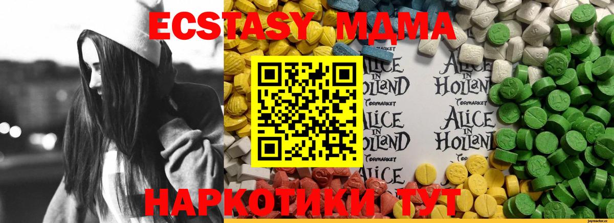 Экстази бентли  Экстази louis Vuitton  Ecstasy  Екатеринбург  Вход с VPN 