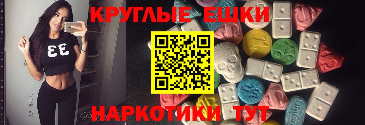 Экстази louis Vuitton Екатеринбург