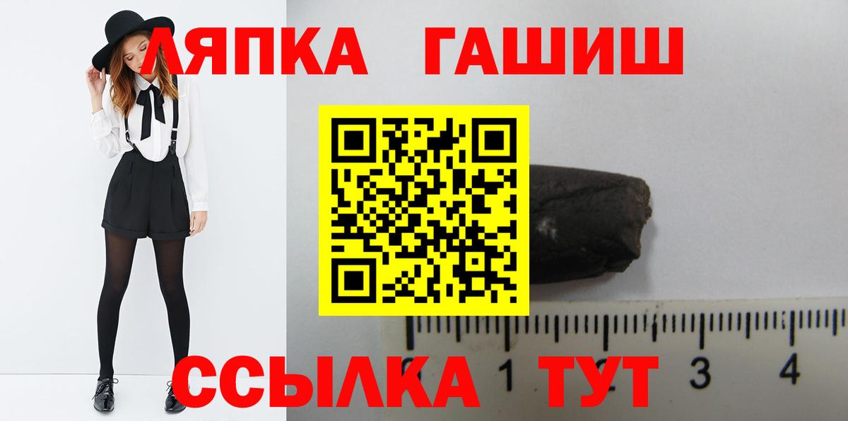 наркошоп  Гашиш AMNESIA HAZE  Вход с VPN  ГАШ убойный  Екатеринбург 