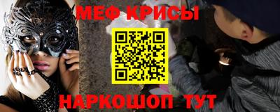таблы Балашиха