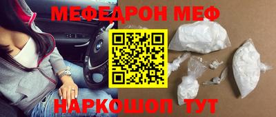 метадон Балаково