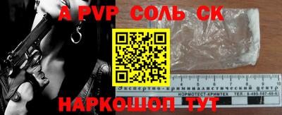 метадон Балаково