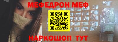 таблы Балашиха