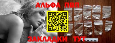 таблы Балашиха