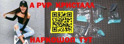 таблы Балашиха