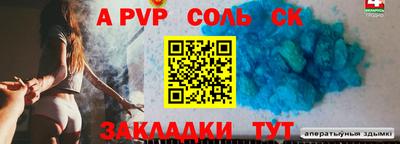 метадон Балаково