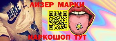 амфетамин Балахна