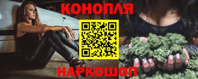 таблы Балашиха