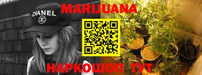 метадон Балаково