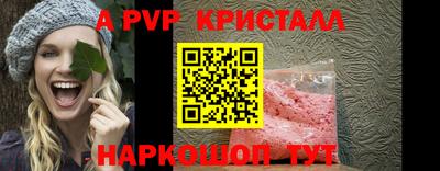 таблы Балашиха