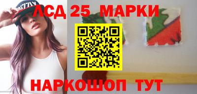 таблы Балашиха