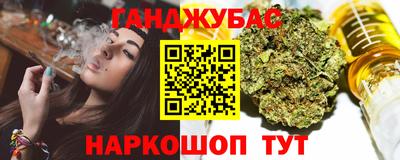 метадон Балаково