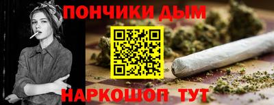 таблы Балашиха