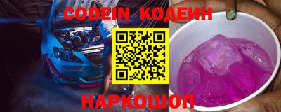метадон Балаково