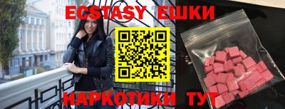 таблы Балашиха