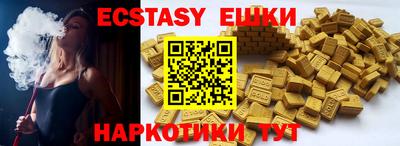 таблы Балашиха