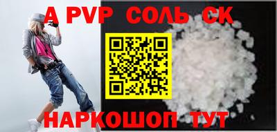 метадон Балаково