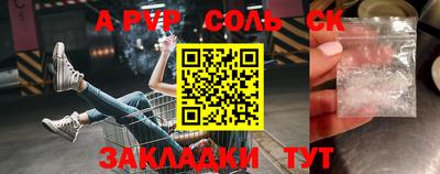амфетамин Балахна