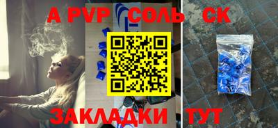 метадон Балаково