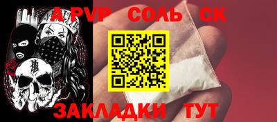 амфетамин Балахна