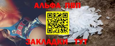 таблы Балашиха