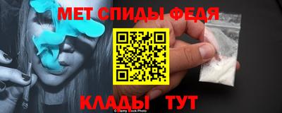 таблы Балашиха
