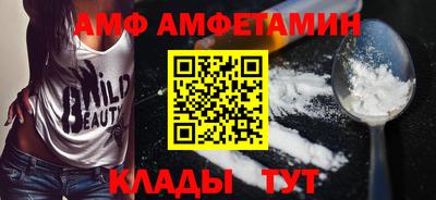 амфетамин Балахна