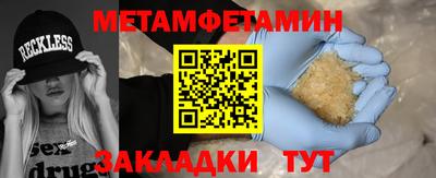 метадон Балаково
