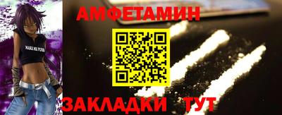 метадон Балаково