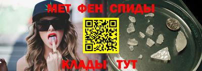 таблы Балашиха