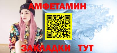 таблы Балашиха