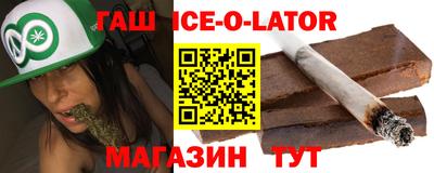 метадон Балаково
