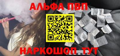 метадон Балаково