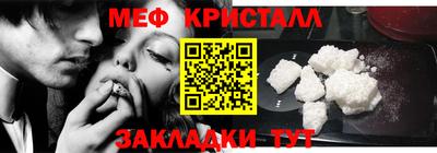 амфетамин Балахна