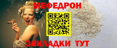 метадон Балаково