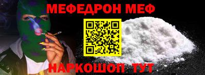 метадон Балаково