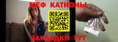 таблы Балашиха