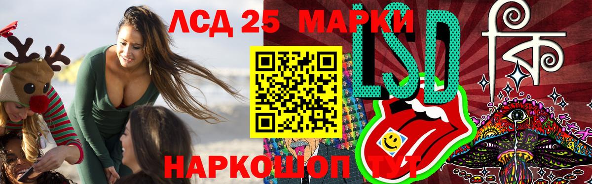 Лсд 25 экстази ecstasy  Лсд 25 экстази кислота  Вход с VPN  Екатеринбург 