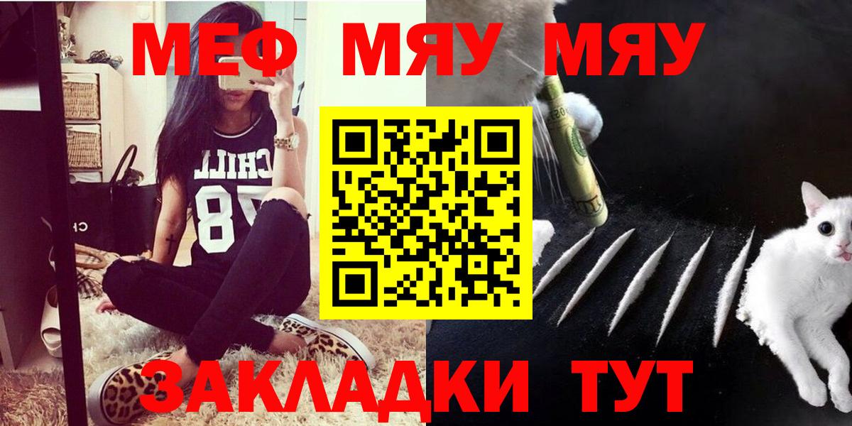 MDMA  Бошки Шишки  Каннабис  A-PVP СОЛЬ   Мефедрон   Гашиш  Продажа наркотиков  Екатеринбург  Гашиш  Вход с VPN 