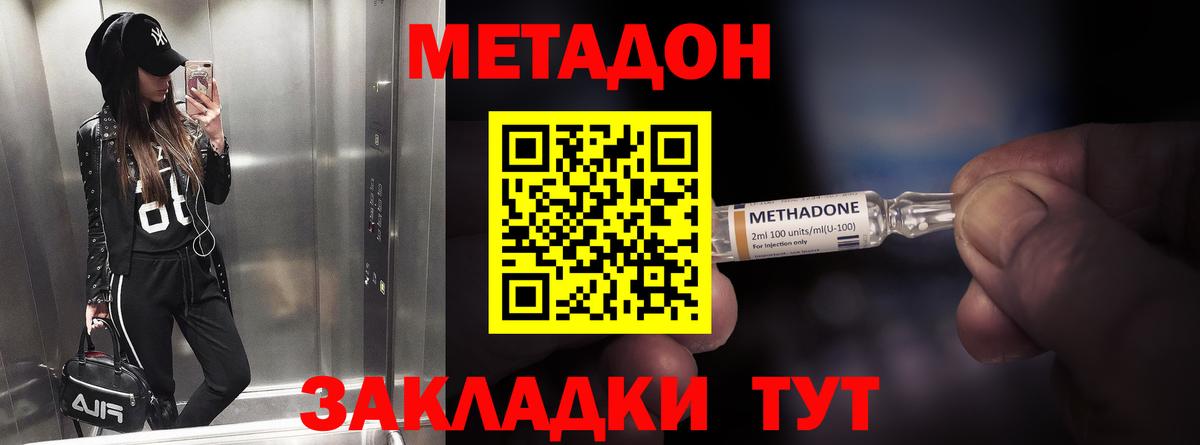 Екатеринбург  MEGA ссылки  Вход с VPN  МЕТАДОН VHQ 