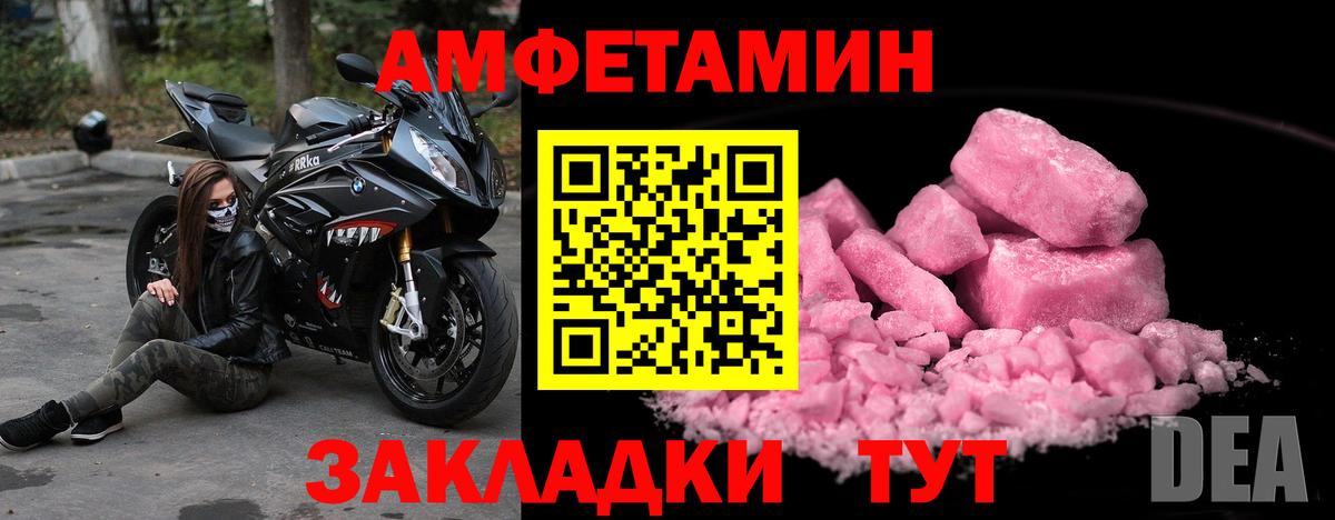 МЕТАМФЕТАМИН винт Екатеринбург