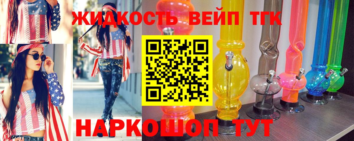 Екатеринбург  Дистиллят ТГК THC oil  Вход с VPN 