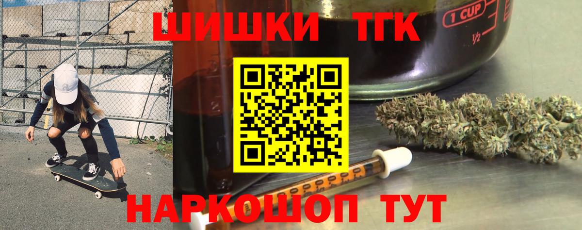 Екатеринбург  Бошки Шишки семена  Конопля THC 21%  Канабис Ganja  Вход с VPN  Конопля семена 